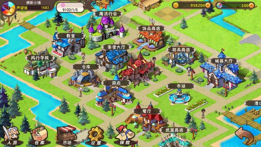 风色幻想6